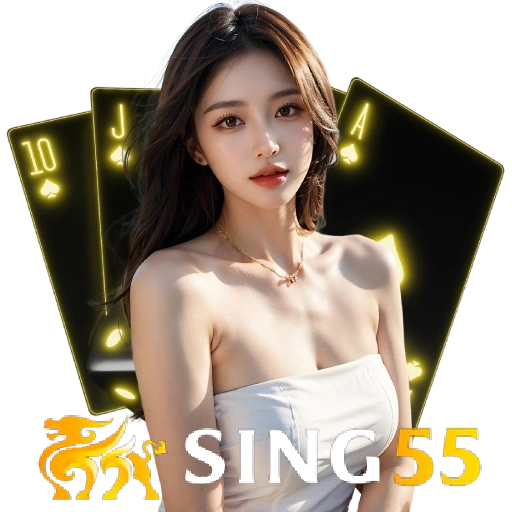 sing55