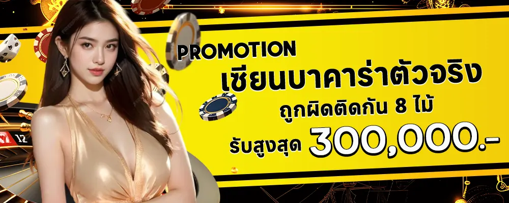 sing55