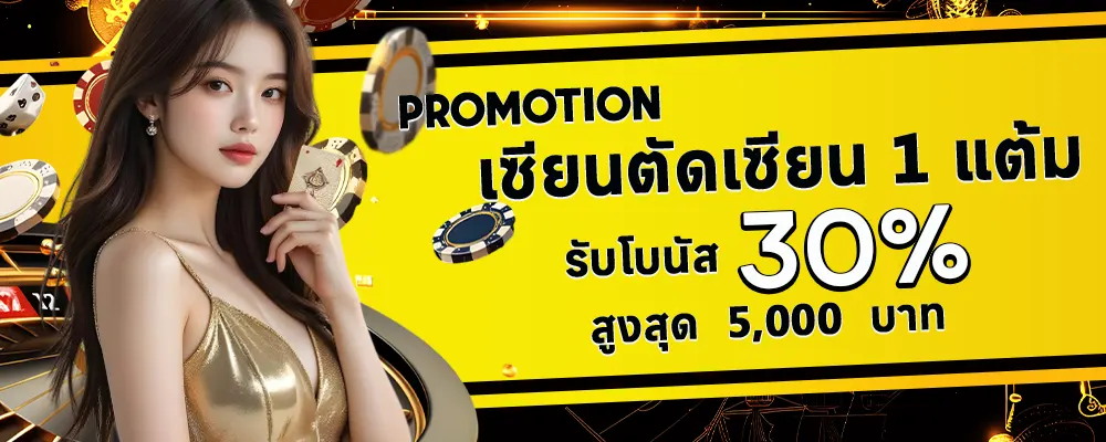 sing55