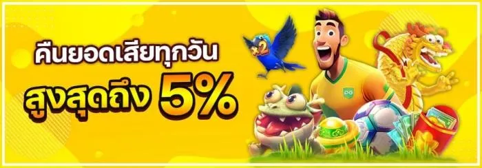 sing55